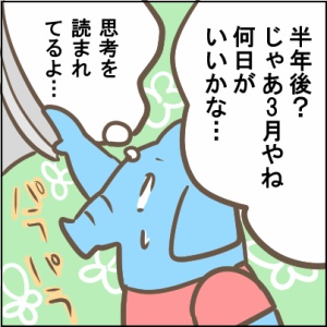 78-3