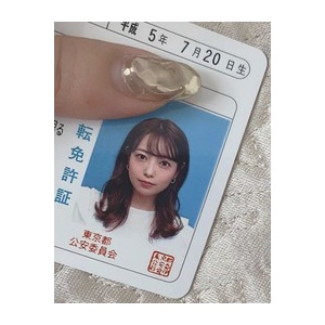 斉藤優里 あれ友達の自転車じゃん そうだ 塀の上に乗せちゃお