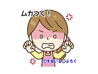 ウトが粗大ゴミを拾ってきては修理塗装して人にあげるのが趣味。家に粗大ゴミが貯まる一方なのでやめさせたいのに夫もトメも「エコなんだからいいじゃん」と聞く耳持たず