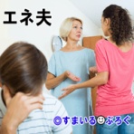 すまいる(^-^)ぶろぐ