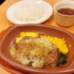 池袋のハンバーグ、全店で食す　200軒以上池袋ハンバーグ食べ歩きの記録