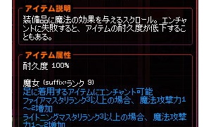 魔女(suf:9)魔法攻撃力増加