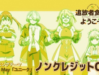 2025夏アニメ　見終えての雑感　その5