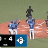 【日本ハム】野村佑希、先制満塁ホームラン｜ソフトバンク戦｜打った瞬間の反応まとめ｜5/24