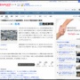43歳無職男性「娘さんとの交際を許してください！」 両親「「無理」」 → 女子中学生（15）と駆け落ちした男性が逮捕される