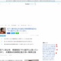 【京アニ放火事件】青葉被告「やり過ぎたと思っています」弁護側は心神喪失による無罪主張
