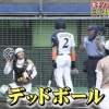 【中居正広の4番勝負 女子ソフトvsプロ野球】杉谷拳士さん、サイレント死球を受けるｗｗｗｗｗｗ
