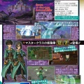 『ドラクエ10』新職業かっこいいｗｗｗｗｗｗ