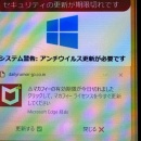 セキュリティがバグった？？？＆ムネ肉とキャベツのピリ辛味噌炒め