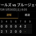 【ﾌｧﾝｻﾏﾘｨ】MLB ホ軍 村上宗隆、「右太もも裏の張り」で緊急交代！　併殺阻止へ激走後に患部を押さえて退く …場内どよめき