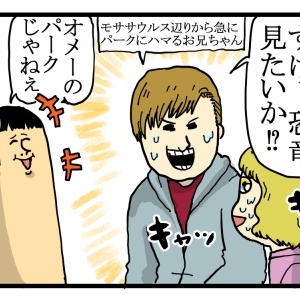 ジュラシックパーク史上もっとも悪質なヒロイン サラに発狂するブログ まめきちまめこニートの日常 Powered By ライブドアブログ ジュラシックパーク史上もっとも悪質なヒロイン サラに発狂するブログ まめきちまめこニートの日常 Powered By ライブドアブログ