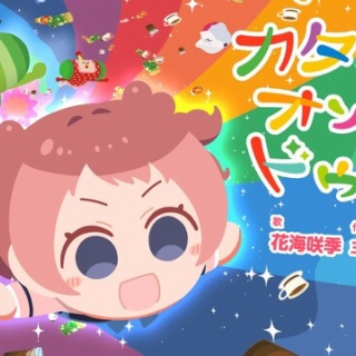 本田未央ちゃん応援まとめ速報