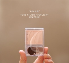 入手困難なセザンヌの【ババアの粉】を定価で購入する方法！くすみ・ほうれい線が消える！