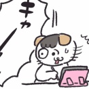 あんまり聞かないタイプの悲鳴