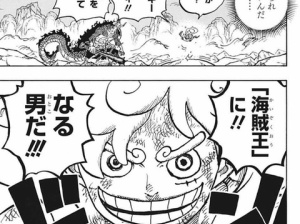 悲報 サボが完全に後付けだったことがわかるシーンが発見されるwwwwww ニカニカの速報