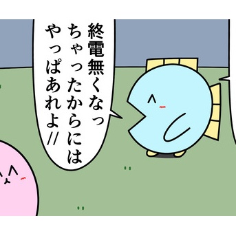 魚の4コマ「終電の鬱回」