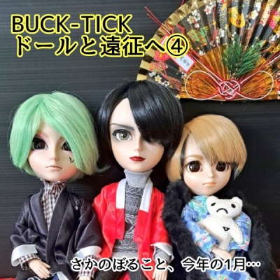 BUCK-TICK GALLERY - 今井寿