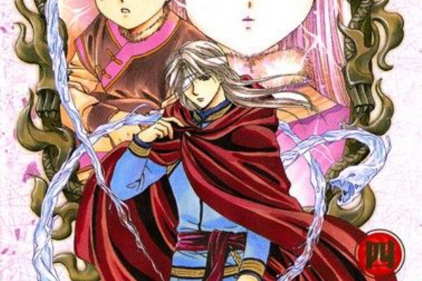 Pure Memory ふしぎ遊戯 玄武開伝