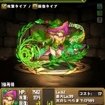 あかちんのまったりパズドラ攻略日記