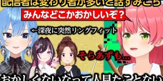 【ホロライブ】配信者は変わり者しかいないとぶっちゃけるみこちｗ