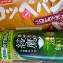 　　男性(40代)資料請求あり👨30,40,50代の皆様の新規入会受付中です👰地道な努力は実を結ぶ