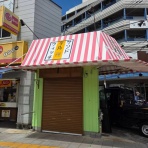 大阪つーしん -大阪市の地域情報サイト-