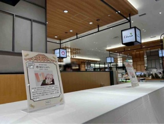 新潟駅『CoCoLo新潟 2F EAST SIDE』に『菓匠たくみや』がオープンするらしい。