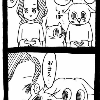 悲しませたのか