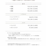 おけいこスペース.comきものと猫のblog