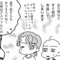 もはやファッションではなく防災道具