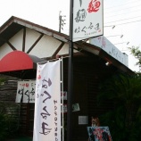 �ء���ʬ�ԡ�2���Ꭵ�顼���(�Ϥ����)�٤β���