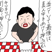信玄餅＆桃狩り日帰り遠足③いよいよ詰め放題！