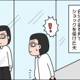 【前編】ご飯100gダイエットをしてみたら