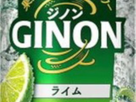 【2,998円(1本125円)】GINON(ジノン) ライム アサヒ チューハイ350ml×24本