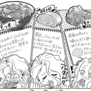 【HugMug更新】お砂場でついやってしまうこと