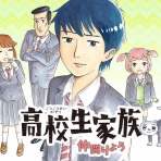 ゴールデンタイムズ