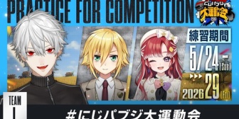 【にじさんじ】ベリー「実は博識なんですよ」葛葉「(ベリーを)カード化するならフレン、りりむあたりとシナジーを付けるかな」コウ「にじさんじ随一の知識人たちじゃねえかよ」