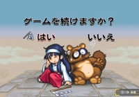 3ds版ドラクエ8 感想 新要素タップリ 戦闘前ロードは長いがテンポはアップ もゲつぶ 元ゲーム情報サイト編集者のつぶやき