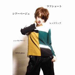 今月、あと、残りわずか！！！