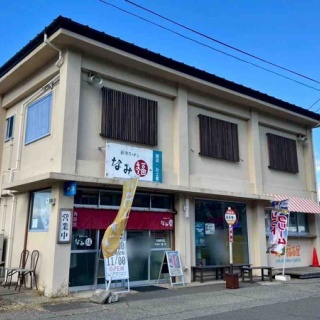 にいがた速報 - 新潟県新潟市の地域情報サイト