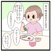 丁寧なことば
