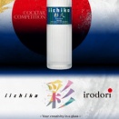 11月のお休みと27周年イベントのお知らせ