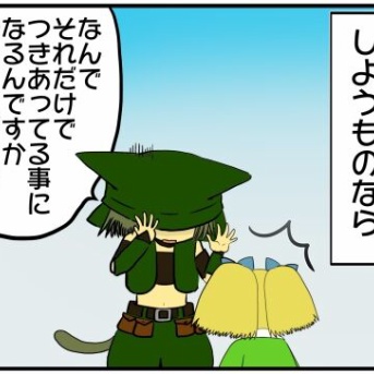 RE:婚編 LV１５２ 恋に恋する病み系男子の狂気。大惨事が怖くて全否定できない！出来にくい！【 FFXI 】