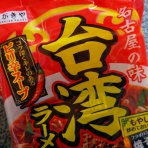 レッツGo! フュージョン