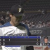 【vsロッテ】日ハム杉浦、4回に中村のタイムリーで先制点を許す