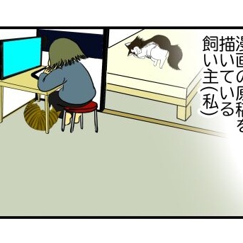 原稿中、脳内再生でエンドレスリピートされる、例のアレ