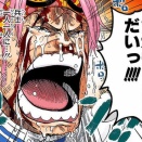 ワンピースカード　200万円って人が4ぬ金額だぞ？フラッグシップバトル2026 4月優勝記念品