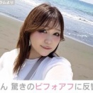 【衝撃】運動ゼロでダイエット成功！りんごちゃんの秘密