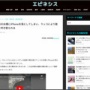 【無慈悲】水族館で観光客がラッコの水槽にiPhoneを落とす → ラッコ「！！！」 結果ｗｗｗｗｗ
