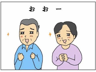 梅に春を感じてホッコリ気分